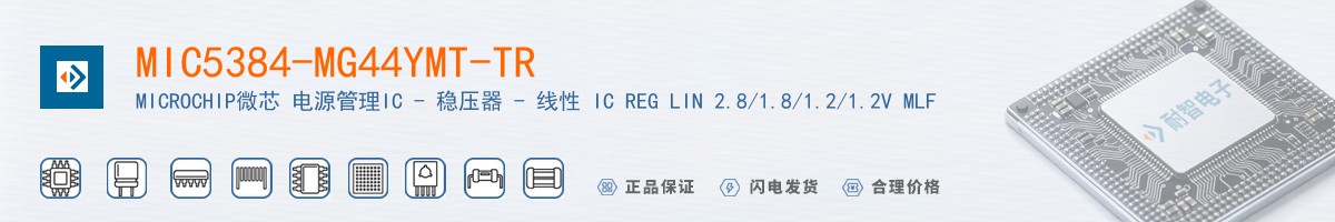 MIC5384-MG44YMT-TR������
