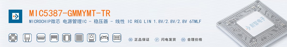 MIC5387-GMMYMT-TR������