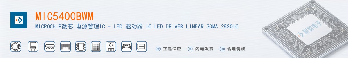 MIC5400BWM������