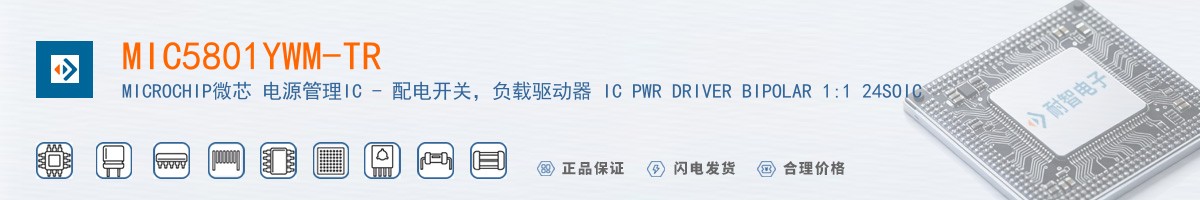 MIC5801YWM-TR������