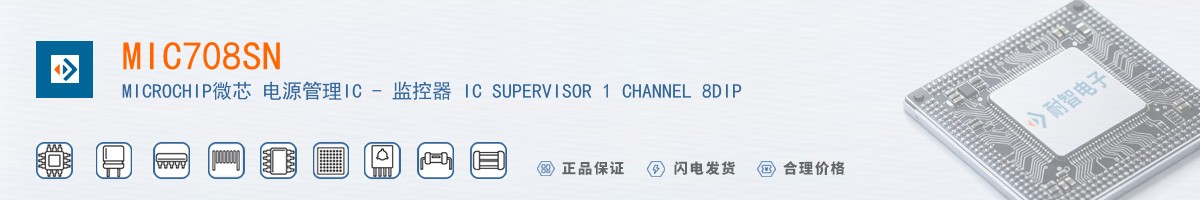 MIC708SN������