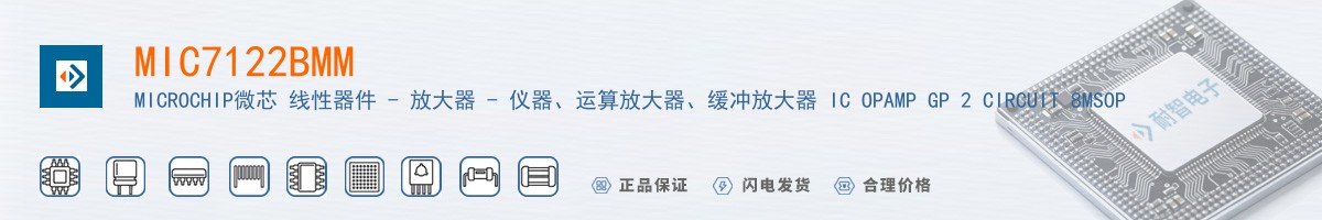 MIC7122BMM������