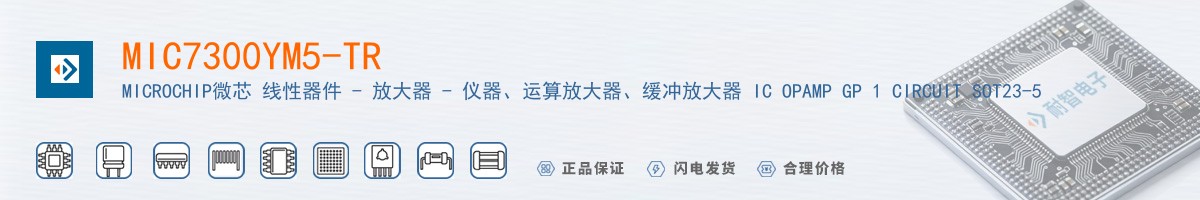 MIC7300YM5-TR������