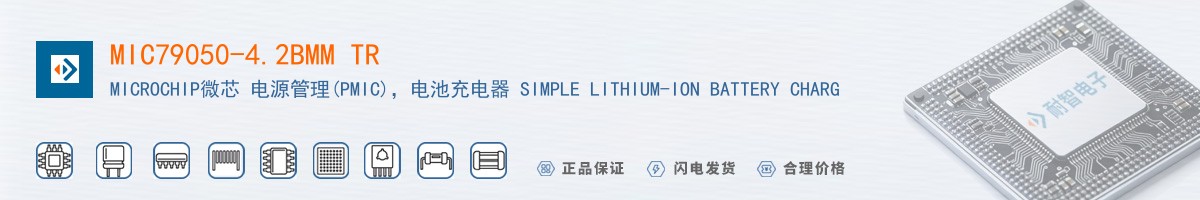 MIC79050-4.2BMM TR������