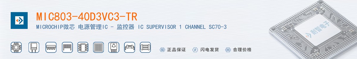 MIC803-40D3VC3-TR������