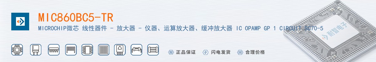 MIC860BC5-TR������