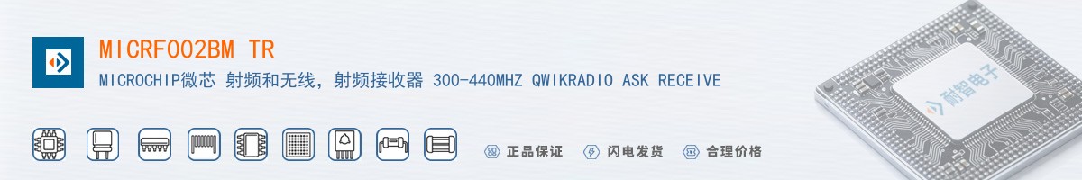 MICRF002BM TR������