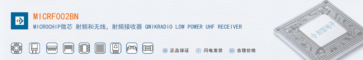 MICRF002BN������