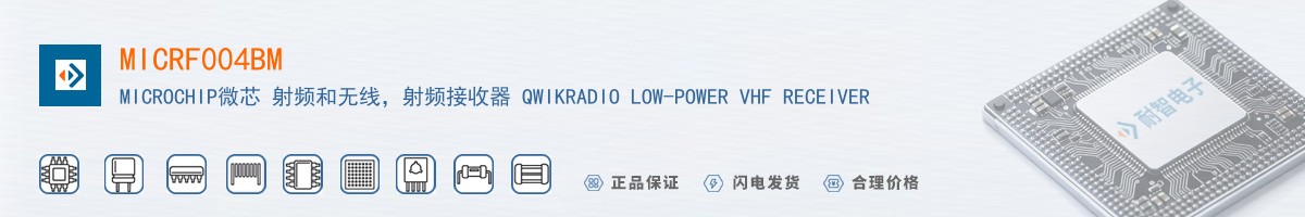 MICRF004BM������