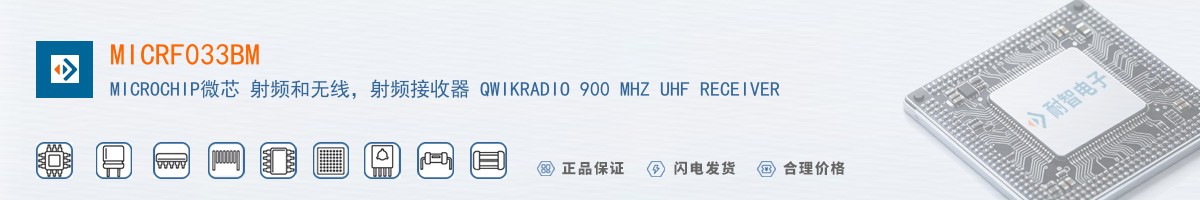 MICRF033BM������