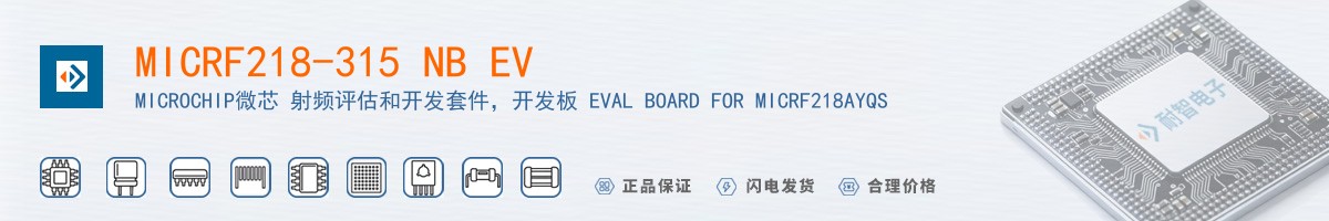 MICRF218-315 NB EV������