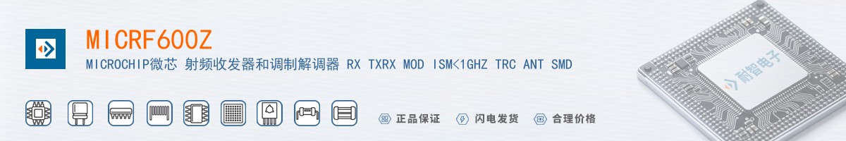 MICRF600Z������