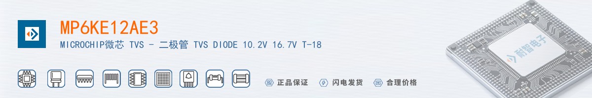 MP6KE12AE3������