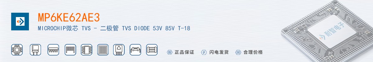 MP6KE62AE3������