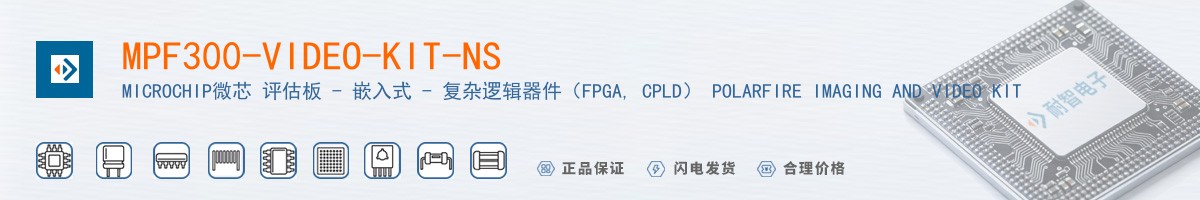 MPF300-VIDEO-KIT-NS������