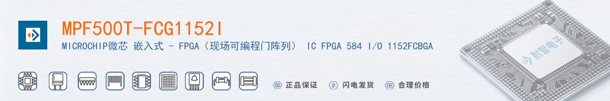 MPF500T-FCG1152I������