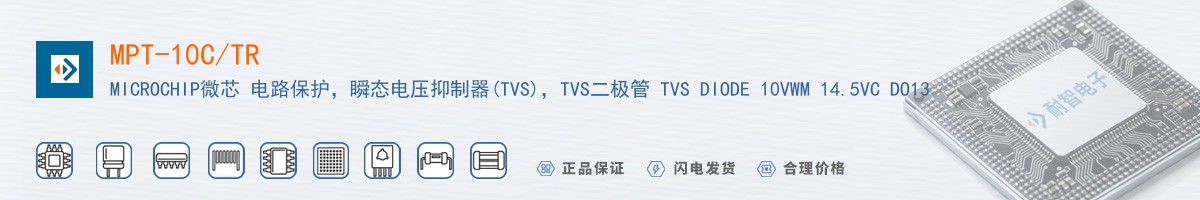 MPT-10C/TR������