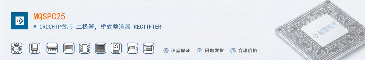 MQSPC25������