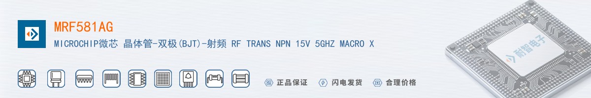 MRF581AG������