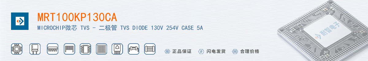 MRT100KP130CA������