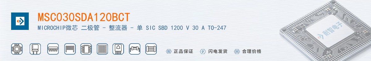 MSC030SDA120BCT������
