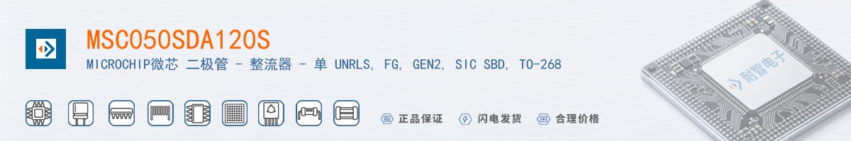 MSC050SDA120S������