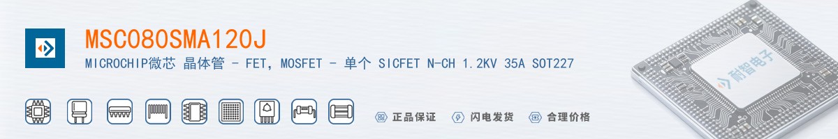 MSC080SMA120J������