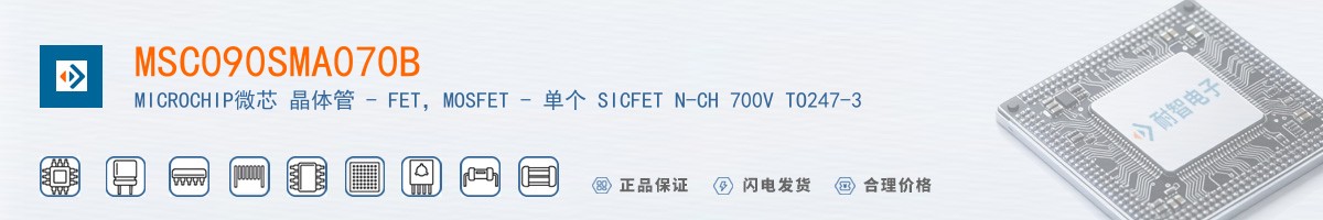MSC090SMA070B������