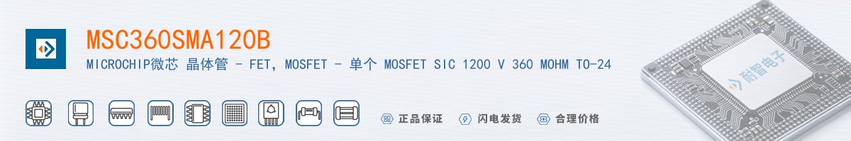 MSC360SMA120B������
