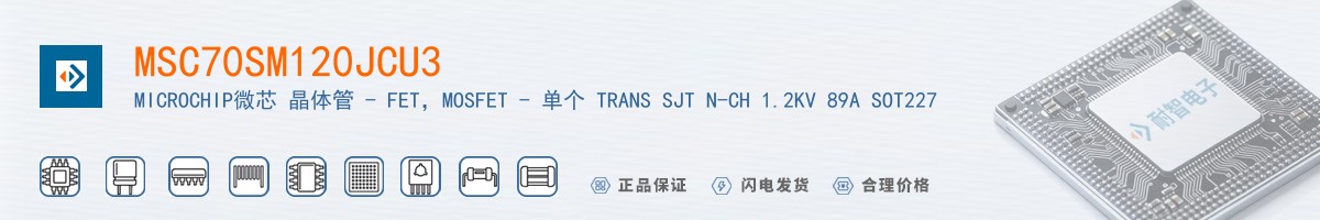 MSC70SM120JCU3������