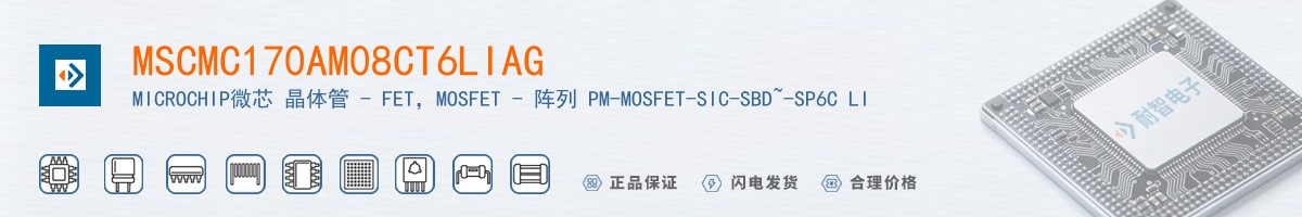 MSCMC170AM08CT6LIAG������