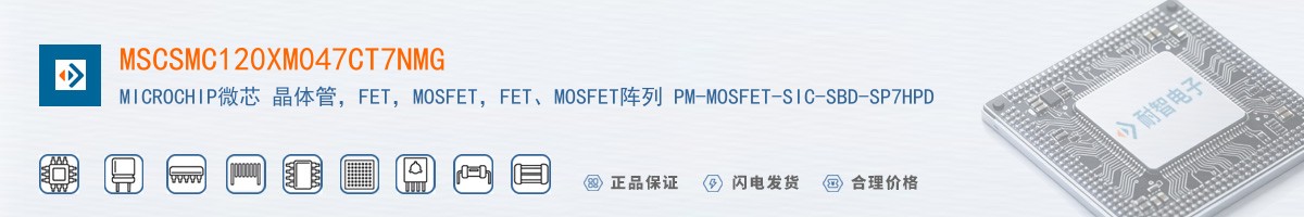 MSCSMC120XM047CT7NMG������