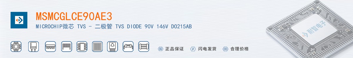 MSMCGLCE90AE3������