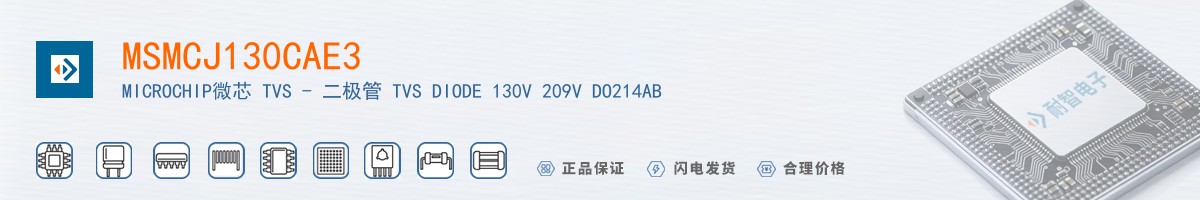 MSMCJ130CAE3������