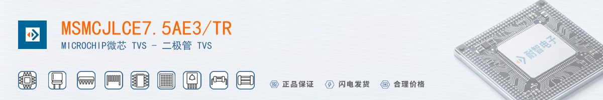 MSMCJLCE75AE3/TR������