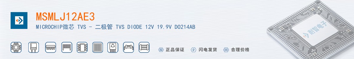 MSMLJ12AE3������