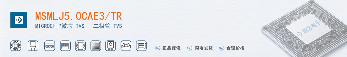 MSMLJ5.0CAE3/TR������