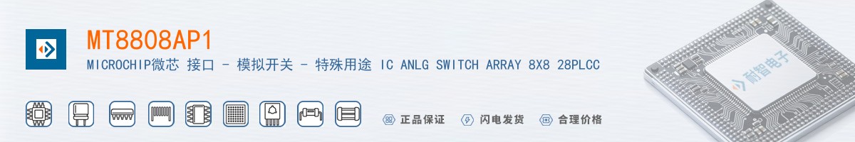 MT8808AP1������