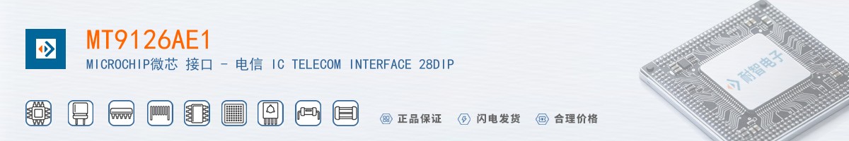 MT9126AE1������