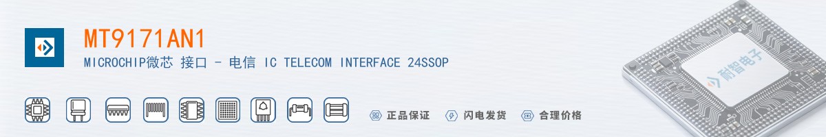 MT9171AN1������