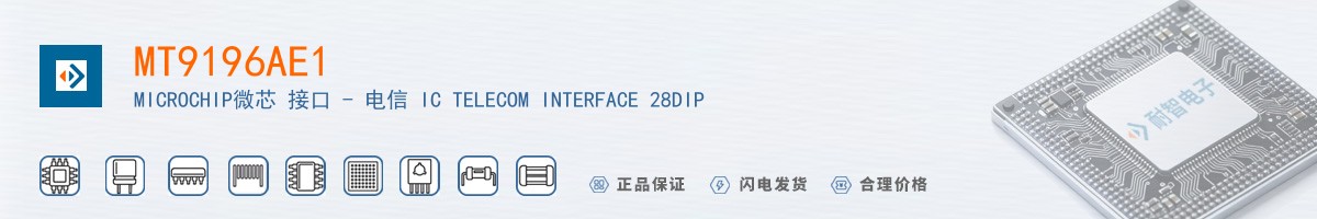 MT9196AE1������
