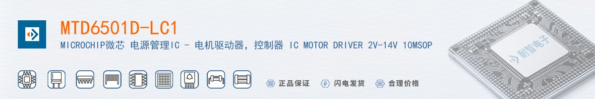 MTD6501D-LC1������