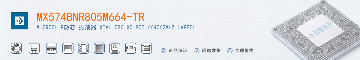 MX574BNR805M664-TR������