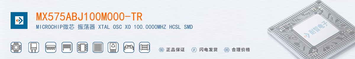 MX575ABJ100M000-TR������