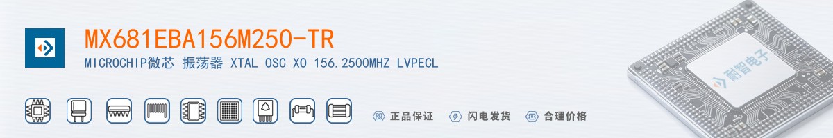 MX681EBA156M250-TR������