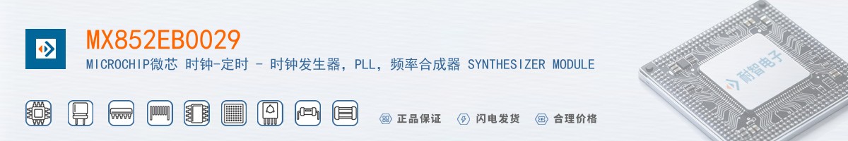 MX852EB0029������