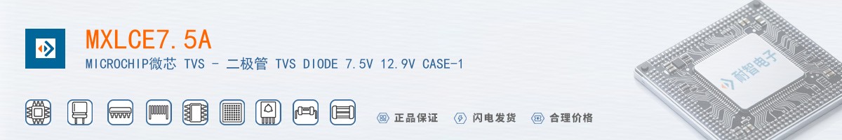 MXLCE75A������