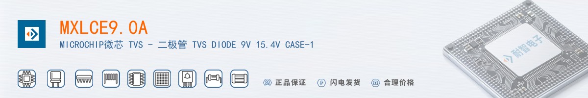 MXLCE9.0A������