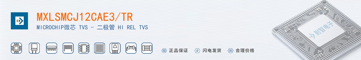 MXLSMCJ12CAE3/TR������