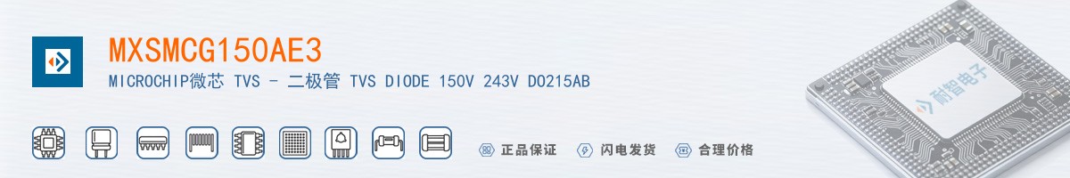 MXSMCG150AE3������